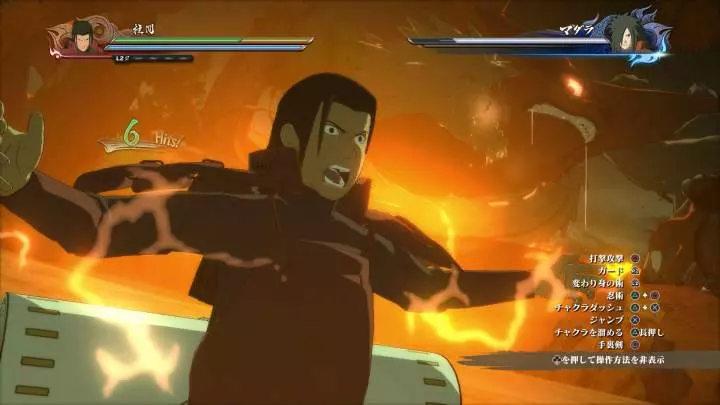 Naruto Storm 4