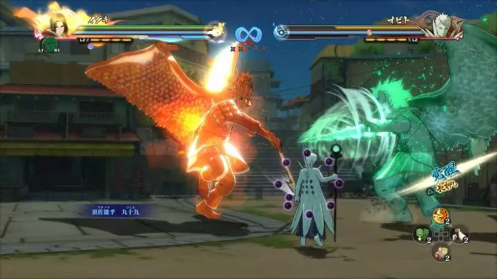 Naruto Ultimate Ninja Storm 4 - PS4