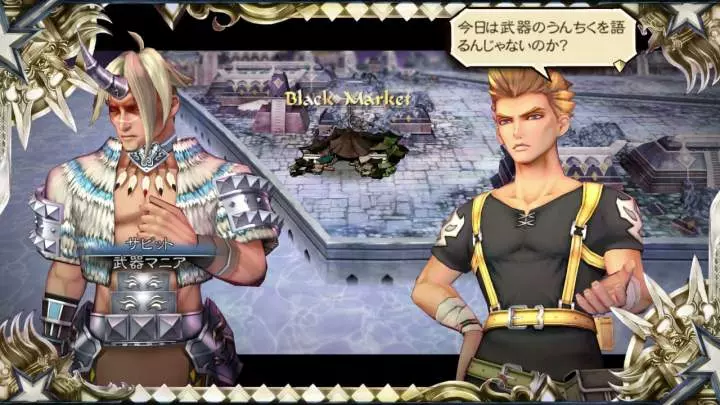 SaGa Scarlet Grace - PS Vita