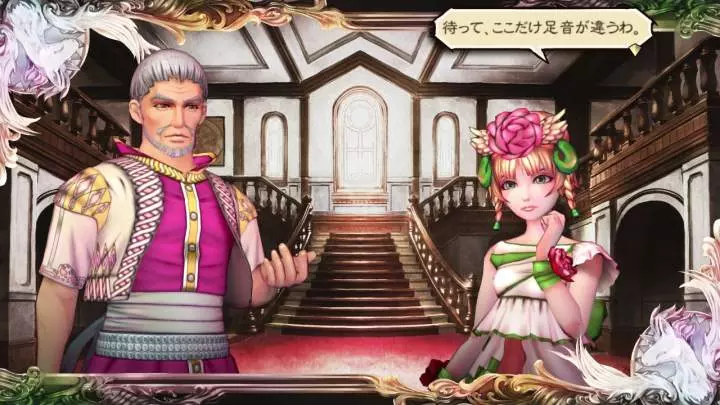 SaGa Scarlet Grace - PS Vita