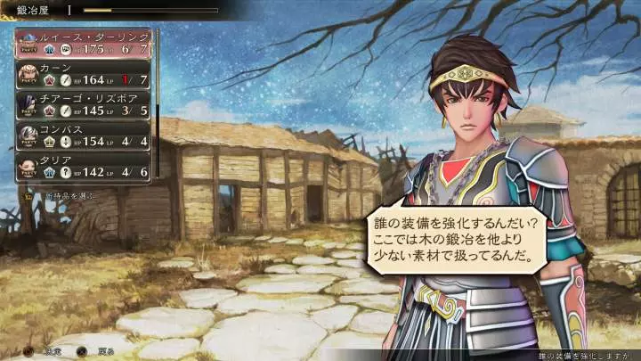 SaGa Scarlet Grace - PS Vita