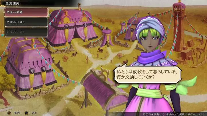 SaGa Scarlet Grace - PS Vita