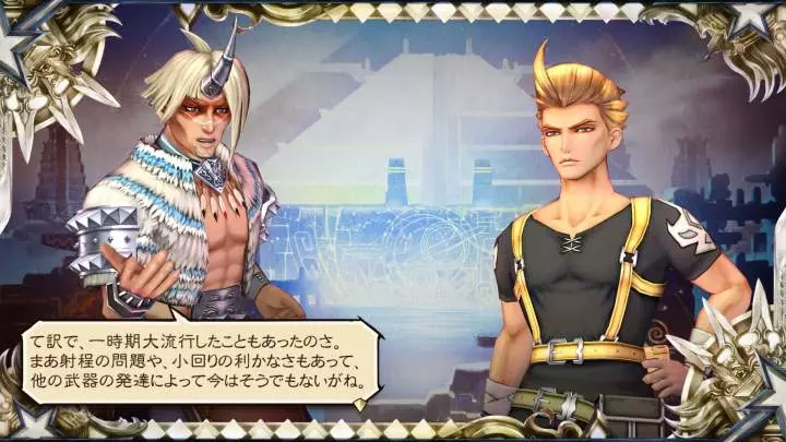 SaGa Scarlet Grace - PS Vita