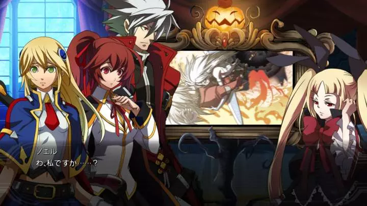 BlazBlue: Chrono Phantasma Extend