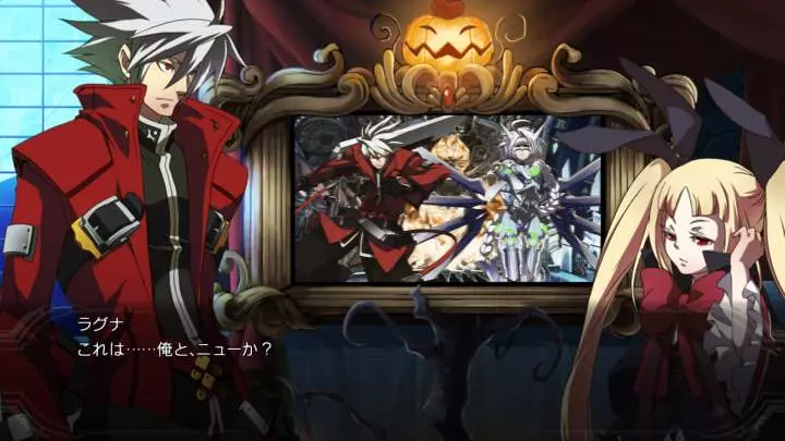 BlazBlue Chrono Phantasma Extend - PS3