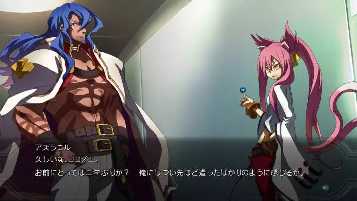 BlazBlue Chrono Phantasma Extend