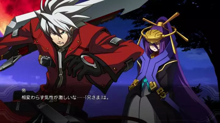 BlazBlue: Chrono Phantasma Extend