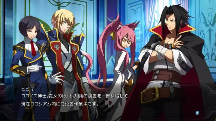 BlazBlue: Chrono Phantasma Extend