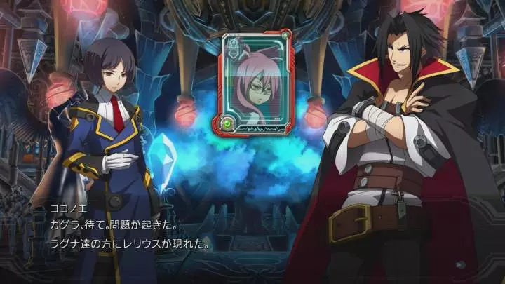 BlazBlue Chrono Phantasma Extend - PS3