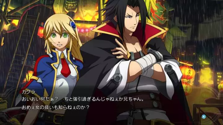 BlazBlue Chrono Phantasma Extend