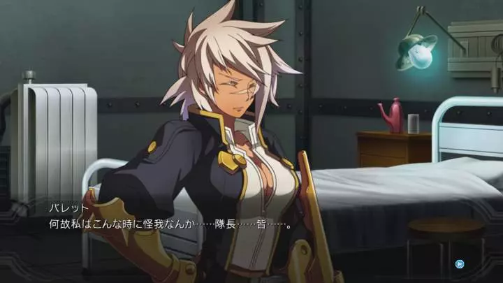 BlazBlue Chrono Phantasma Extend