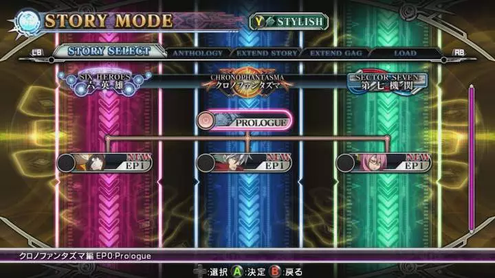 BlazBlue Chrono Phantasma Extend - PS3