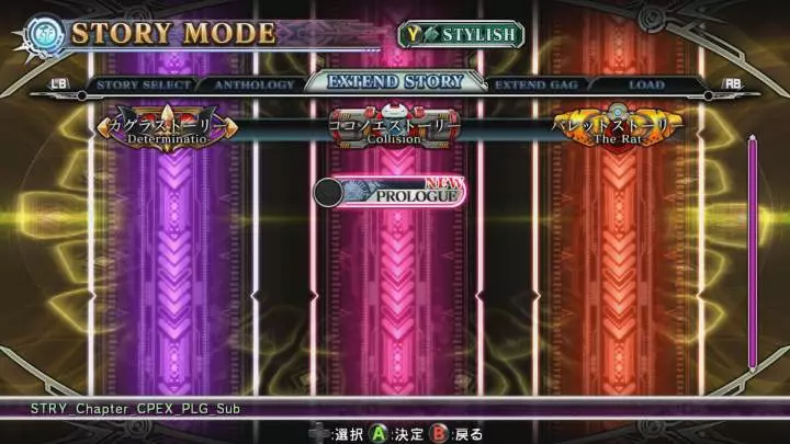 BlazBlue Chrono Phantasma Extend