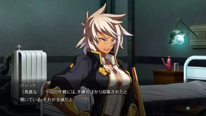 BlazBlue Chrono Phantasma Extend