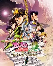 Carátula de JoJo's Bizarre: Eyes of Heaven - PS4