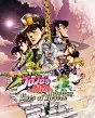 JoJo's Bizarre Adventure: Eyes of Heaven PS4