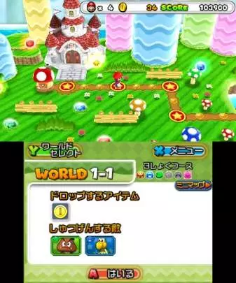 Puzzle & Dragons Z + Puzzle & Dragons: Super Mario Bros. Edition