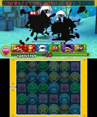 Puzzle & Dragons Z & Super Mario Bros - 3DS