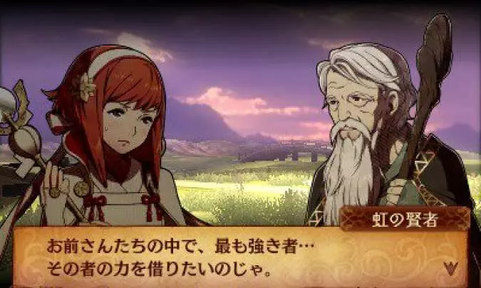 Fire Emblem Fates: Estirpe