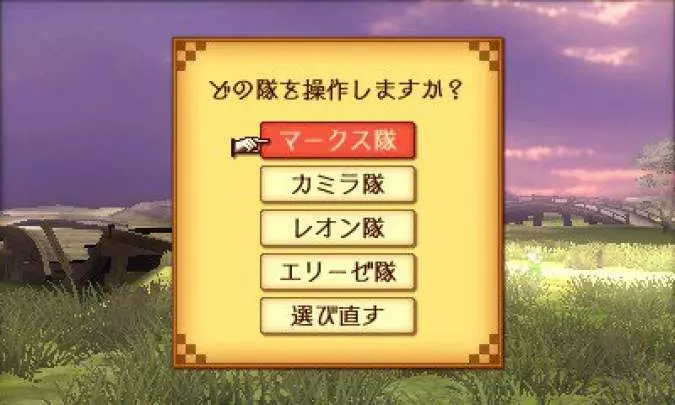 Fire Emblem Fates Estirpe - 3DS