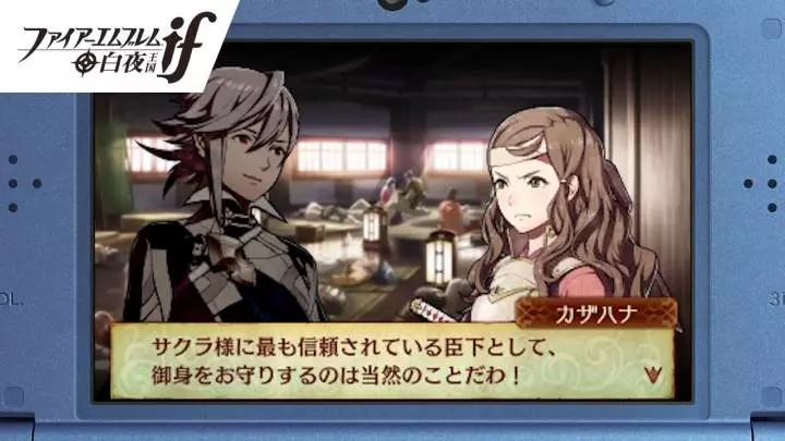 Fire Emblem Fates Estirpe - 3DS