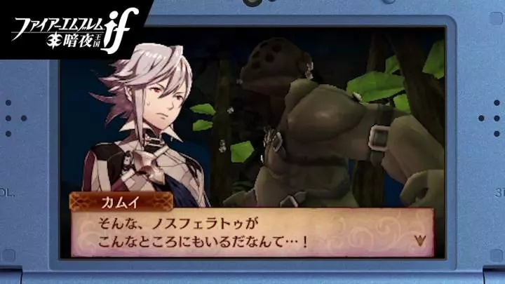Fire Emblem Fates Estirpe