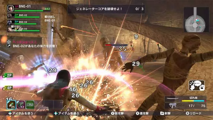 Lost Reavers - Wii U