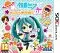 Hatsune Miku: Project Mirai DX