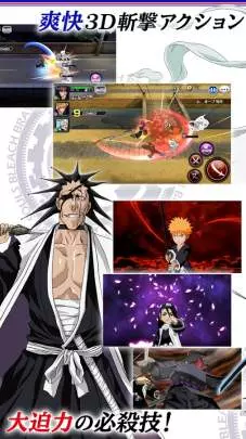Bleach Brave Souls