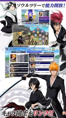 Bleach Brave Souls