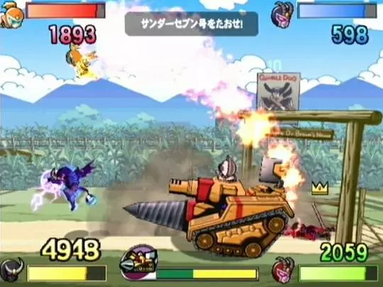 Viewtiful Joe Red Hot Rumble