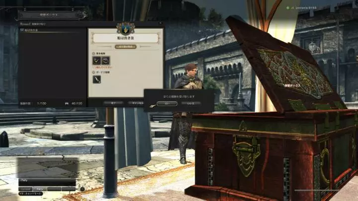 Dragon's Dogma Online