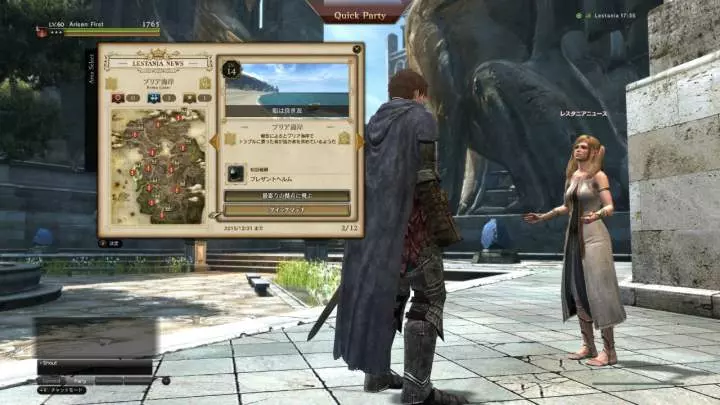 Dragon's Dogma Online