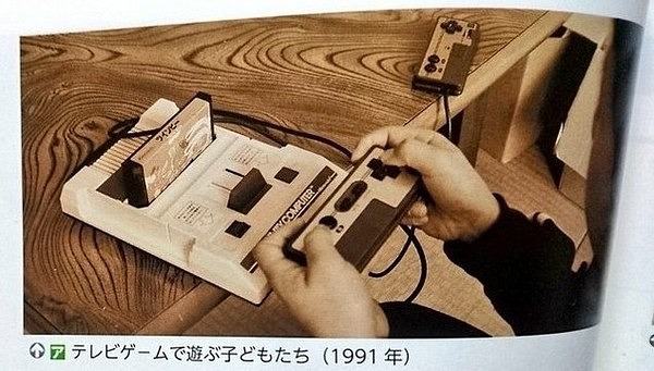 Imagen: Nintendo Soup. Imagen: Nintendo Soup.