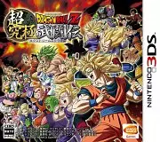 Carátula de Dragon Ball Z: Extreme Butoden - 3DS