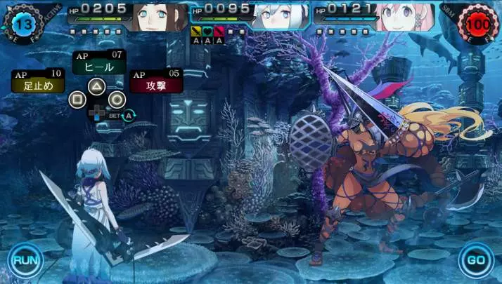 Ray Gigant - PS Vita