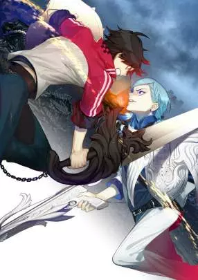 Ray Gigant