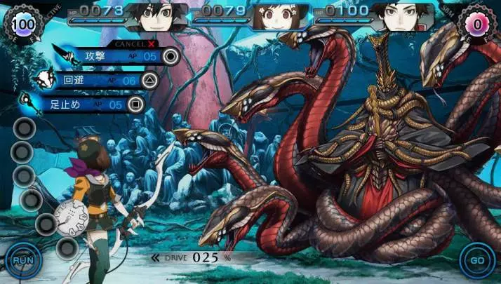 Ray Gigant - PS Vita