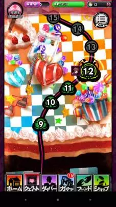 18 Dream World - Android