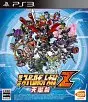 Super Robot Taisen Z 3: Tengoku-hen PS3