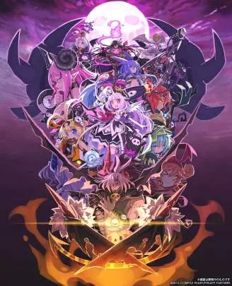 Makai Shin Trillion - PS Vita