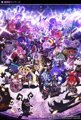 Makai Shin Trillion
