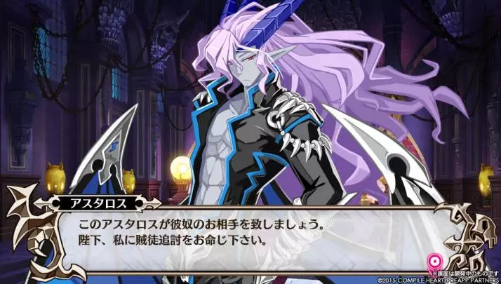 Makai Shin Trillion