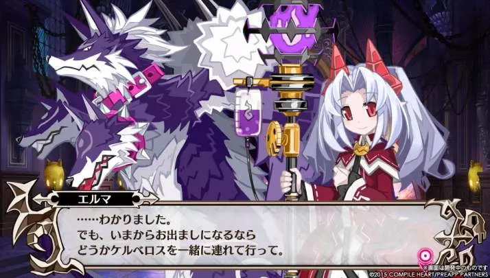 Makai Shin Trillion