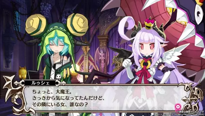Makai Shin Trillion - PS Vita