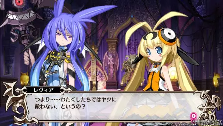Makai Shin Trillion