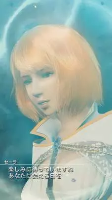 Mobius Final Fantasy