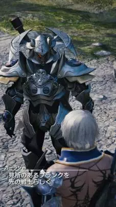 Mobius Final Fantasy - Android