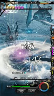 Mobius Final Fantasy - Android