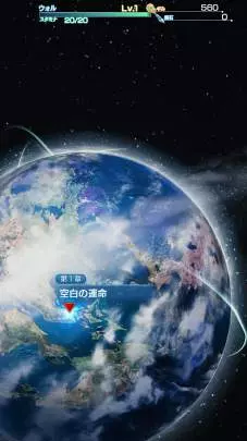 Mobius Final Fantasy